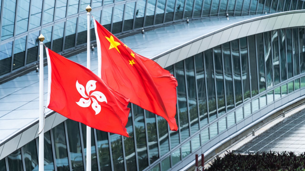 Empresa estatal china lanza 2 criptofondos en Hong Kong