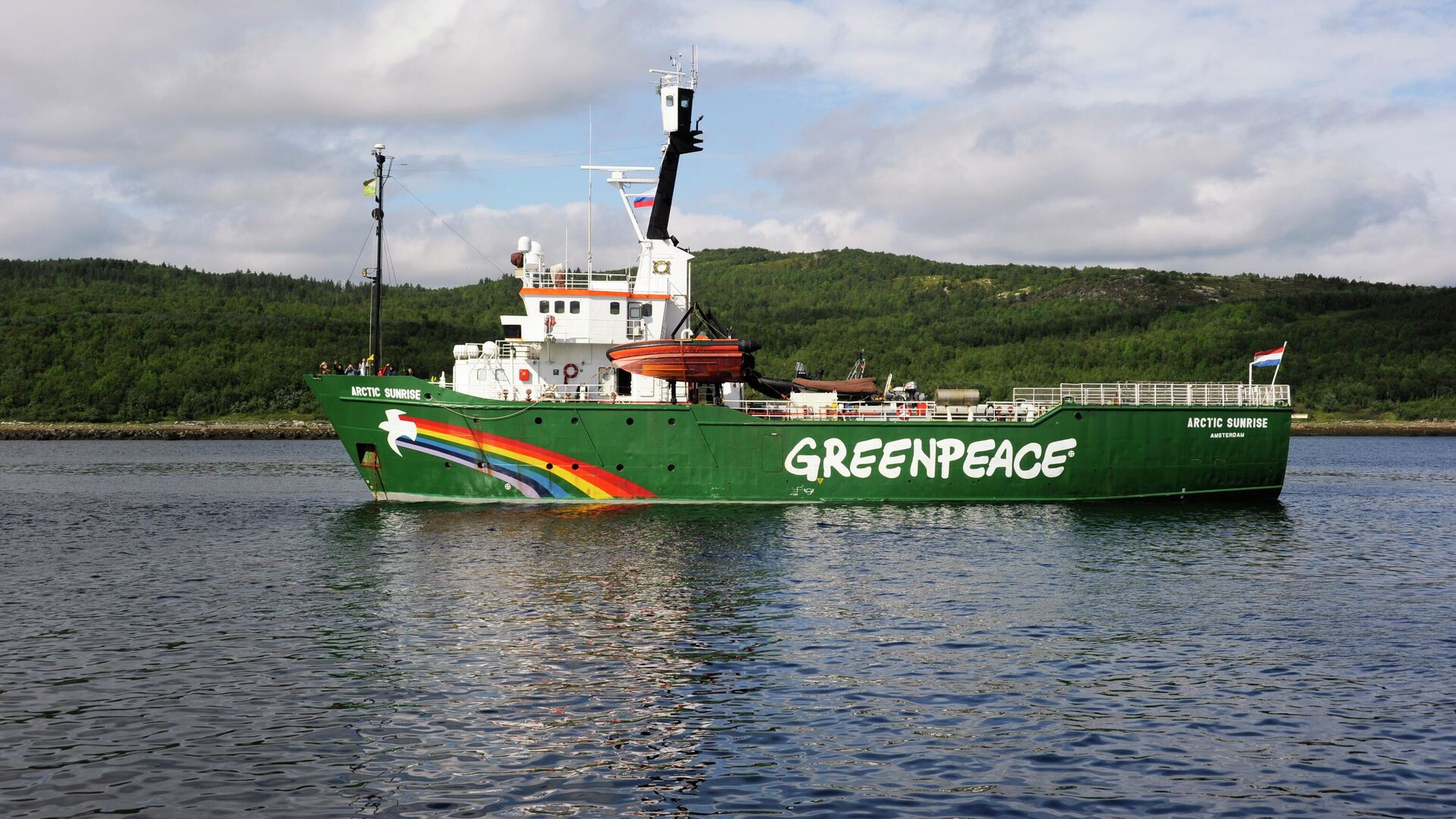 Greenpeace