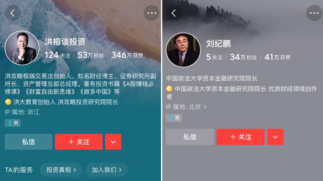 Esta imagen muestra capturas de pantalla de las cuentas verificadas de las redes sociales de dos analistas, que están prohibidos en las redes sociales chinas.