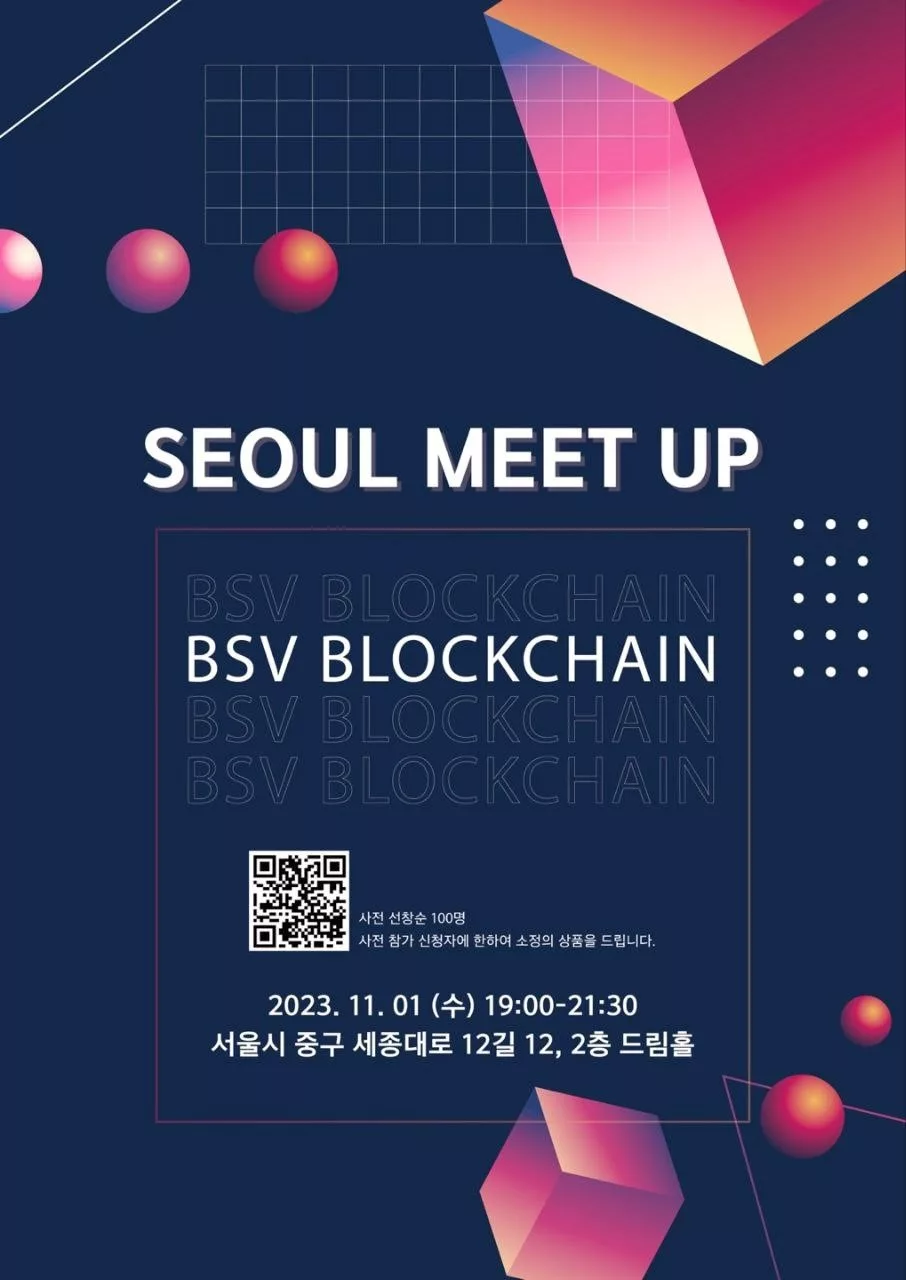 Encuentro en Seúl - BSV Blockchain