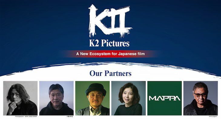 Anuncio del nuevo proyecto de K2 Pictures - imagen de los socios