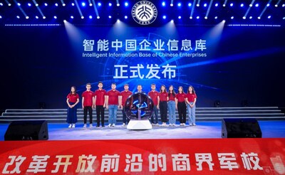 Lanzamiento del "Base de información inteligente de las empresas chinas”