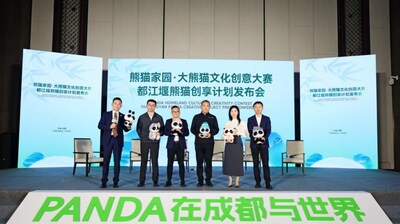 Líderes y artistas de la industria cultural y creativa en la conferencia de prensa del Proyecto Creativo Dujiangyan Panda el 27 de octubre.